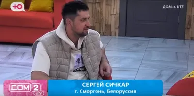 Сергей Сичкар и Валерия Шимасюк покрестили свою дочку😍🙏 | Дом 2 Свежие  Новости и Слухи | ВКонтакте