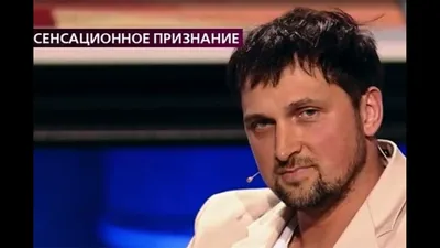 Экс-участник «Дома-2» Сергей Сичкар отбывает срок в тюрьме - Glomu.Ru