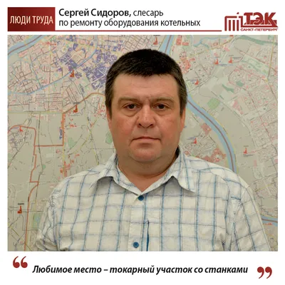 Сергей Сидоров - Head of Internal Analysis Group - DIXY Group | LinkedIn