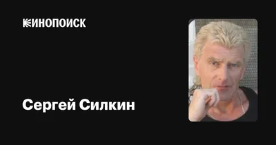 Сергей Силкин - Фото, видео, аудио, Фотосессии, Ивановская область на  Яндекс Услуги