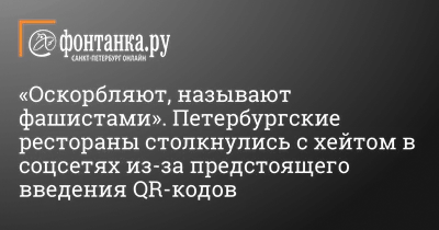 Туристы едут, а мигранты не хотят. Предприниматели и чиновники вместе  решают проблему индустрии гостеприимства в Петербурге