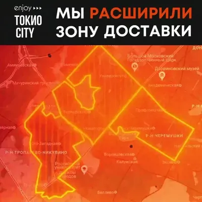 Сеть ресторанов Tokyo City попалась на \"популярной схеме\"?