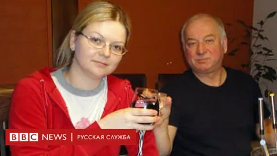 Sunday Times: Скрипали тайно переехали в Новую Зеландию - BBC News Русская  служба