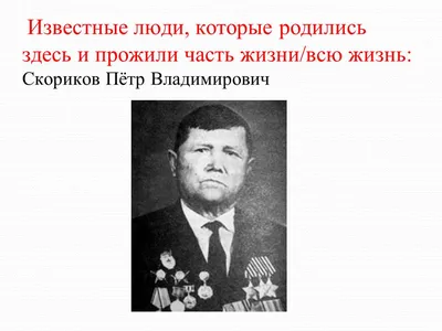 Самый – самый Белогорск» (Кирилл Алексеевич Шеренков, МАОУ СШ №17) - МБУ  «Белогорский краеведческий музей имени Н.Г.Ельченинова»