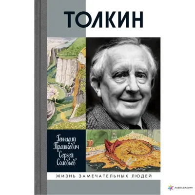 Сергей Соловьев: фильмы, биография, семья, фильмография — Кинопоиск