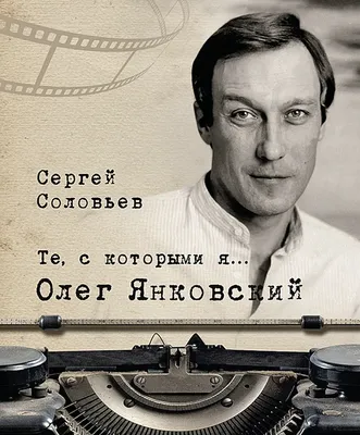 Друбич все прекрасно понимала о любви с Соловьевым: история советской Лолиты