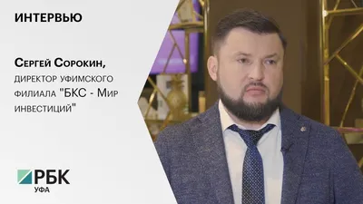 Сергей Сорокин назначен новым заместителем губернатора Вологодской области