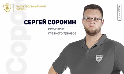 Сергей Сорокин - Это #bodybuilding, детка! 💪🏼🔥 | Facebook