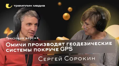 Сотрудник ПГУ Сергей Сорокин — участник полуфинала конкурса «Лидеры  интернет-коммуникаций» от Пензенской области — Пензенский государственный  университет