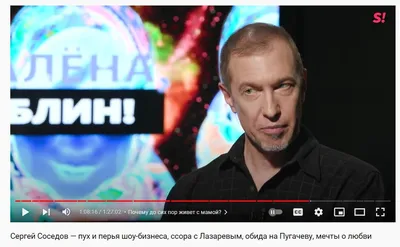 Сергей Соседов - новости сегодня, биография, фото, видео, история жизни |  OBOZ.UA