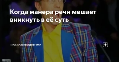 Личная жизнь музыкального критика Сергея Соседова. Обсуждение на  LiveInternet - Российский Сервис Онлайн-Дневников