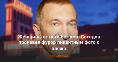 Комары улетят не солоно хлебавши, стоит только съесть 3 продукта и стать  для них «невидимкой»