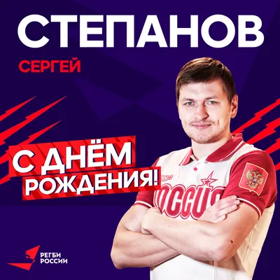 Сергей Степанов - Разное, Другое, Уфа на Яндекс Услуги