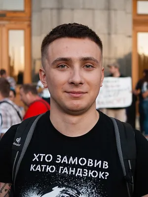 File:Serhii Sternenko, 2019, 06.jpg - Wikipedia