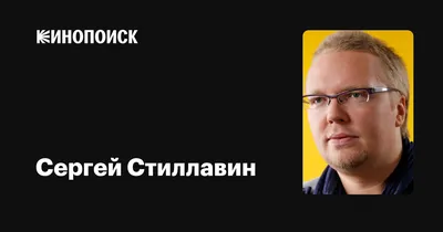 Сергей Стиллавин высказался о скандальных рисунках с обнаженными башкирами  - Новости - Уфа - UTV