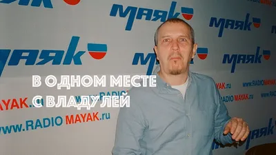 Сергей Стиллавин и его друзья\". Что мужчина дает и что женщина принимает? |  СМОТРИМ | Дзен