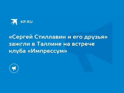 Сергей Стиллавин: «Конечно, центром Юга нужно становиться Ростову,  Краснодар — гипертрофированная станица». Места. Нация