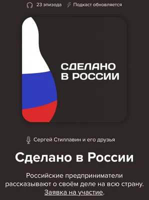 Сергей Стиллавин – биография, фото, личная жизнь, новости, Инстаграм 2024 -  24СМИ