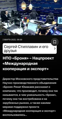 Очень важно вытаскивать человека из черный дыры трагедии, но часто —  некому», — Сергей Стиллавин - Православный журнал «Фома»