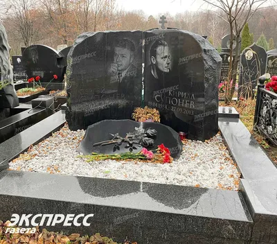 Как выглядят могилы Сергея и Кирилла Супоневых - Экспресс газета