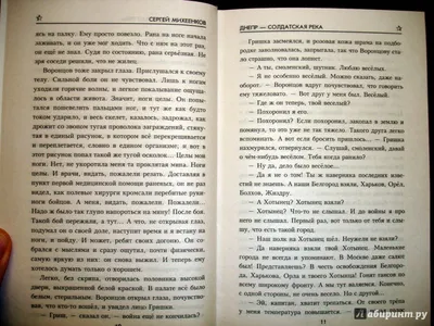 Космонавт Сергей Крикалев: «Лидерство – это многоборье!» - Бизнес  образование