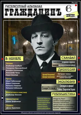 Сергей Верланов: «Новая налоговая служба против наполнения бюджета любой  ценой» — Минфин