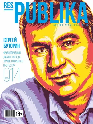 Космонавт Сергей Крикалев: «Лидерство – это многоборье!» - Бизнес  образование