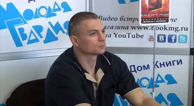 Сергей Тармашев в Молодой гвардии 26.04.2014 - YouTube