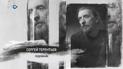 Сергей Терентьев (гр. «Артерия»). Запись гитары. Новый альбом. - YouTube