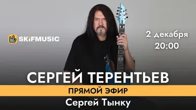 Сергей Терентьев (@_terentevs_) • Instagram photos and videos