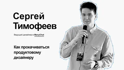 Сергей Тимофеев | Франшиза с бешенной рентабельностью (@ageres_official) •  Instagram photos and videos
