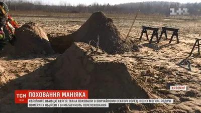 Серийный убийца — Сергей Фёдорович Ткач (\"Павлоградский маньяк\") - ЯПлакалъ