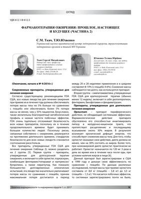 Березовый кол и пентаграмма: на могиле пологовского маньяка Ткача появилась  сатанинская символика — Украина