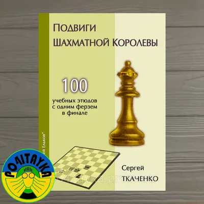 Памяти Сергея Валентиновича Ткаченко