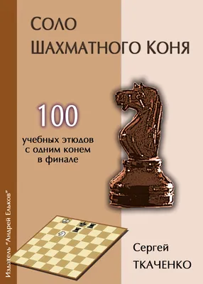 Ткаченко Сергей погиб 08.12.2023 из региона Неизвестно,