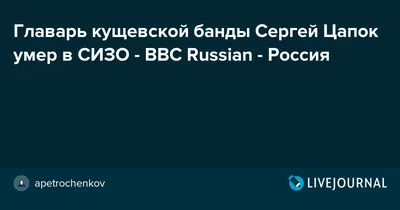 Сергей Цапок - фото в молодости Знаменитости в молодости на  welcomevolunteer.ru