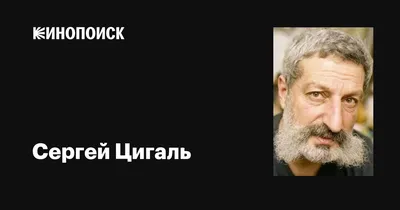 Женился через 3 года\". Как живет муж актрисы Любови Полищук, художник Сергей  Цигаль | Черешня о звездах | Дзен