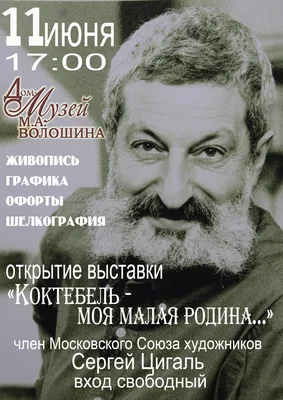 Это подонки. У них нет границ»: Мариэтта Цигаль-Полищук об отношении к  журналистам - лайфстайл - 29 июня 2023 - Кино-Театр.Ру