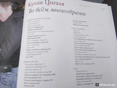 В Уфе московский художник и кулинар Сергей Цигаль дал мастер-класс в пользу  подопечных фонда «Мархамат»