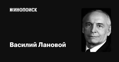 Василий Лановой и Ирина Купченко проходят лечение от коронавируса | WORLD  PODIUM