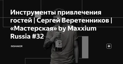 Соловки — Сергей Веретенников