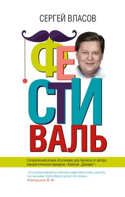 Сообщили о гибели в СВО гвардии капитана из брянской Дубровки Сергея Власова  - Брянский ворчун