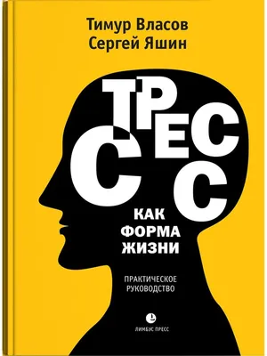 Сергей Власов - Разное, Психологи, Бизнес-консалтинг, Новосибирск на Яндекс  Услуги