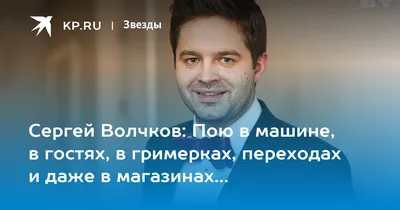 Заслуженный артист России Сергей Волчков встретился с воспитанниками  Детской школы искусств НАО » Новости Нарьян-Мара сегодня – Последние  события в НАО – Информационное агентство NAO24.RU