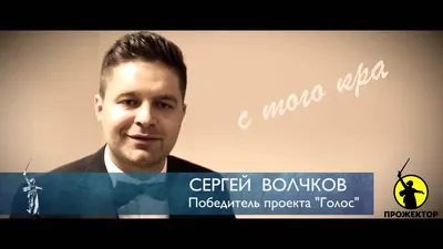 Концерты недели: «Садко», Сергей Волчков, Света