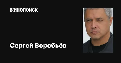 Сергей Воробьев проведёт профессиональный поединок 2 июля