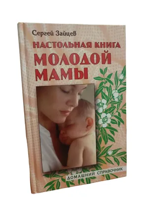 Свадебный Ведущий Ведущий Сергей Зайцев в Москве | WedWed