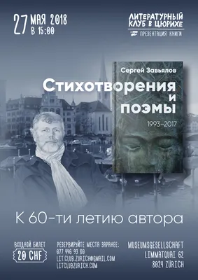 ☄️ПРЕМЬЕРА☄️СЕРГЕЙ ЗАВЬЯЛОВ ☄️«Седоватая жизнь»☄️ Скачивайте на всех  музыкальных платформах! Слушайте! Пойте! Ну и конечно же ждем ваших лайков  и... | By Юнайтед Мьюзик Групп | Facebook