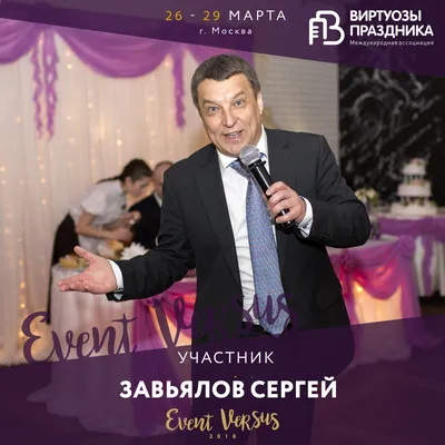 Сергей Завьялов... Годы прячутся... 👏👍 Без фанеры!!! #сергейзавьяло... |  TikTok