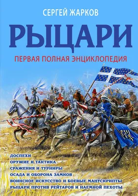 Картинка Сергей Жарков » Актеры » Знаменитости мужчины » Картинки 24 -  скачать картинки бесплатно